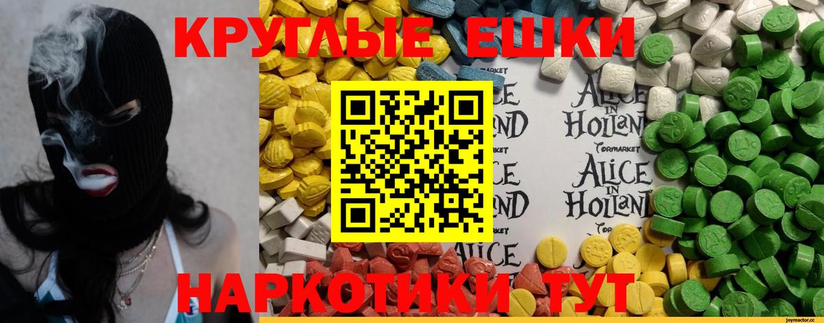 Ульяновск  Ecstasy louis Vuitton  Вход с VPN  Экстази VHQ 