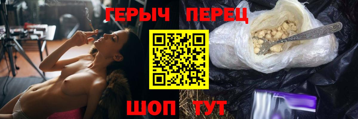 Мефедрон   ГАШИШ  Ульяновск  МЕФ  Вход с VPN  Конопля 
