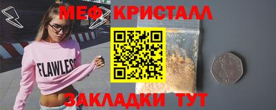 кокаин премиум Новозыбков