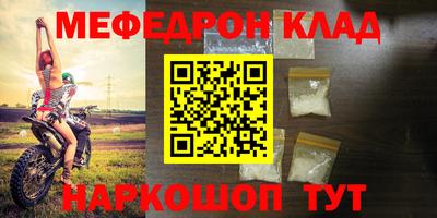 кокаин премиум Новозыбков
