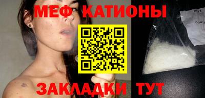 кокаин премиум Новозыбков