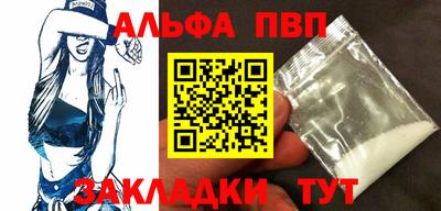 кокаин премиум Новозыбков