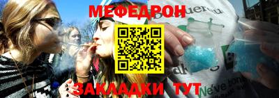 кокаин премиум Новозыбков