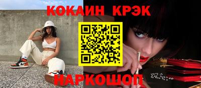 меф Новодвинск