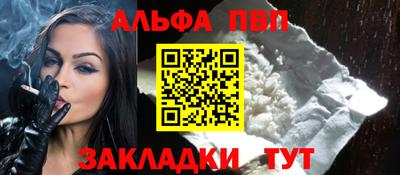 кокаин премиум Новозыбков