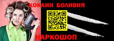 меф Новодвинск
