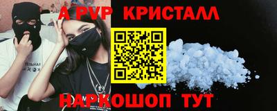 меф Новодвинск