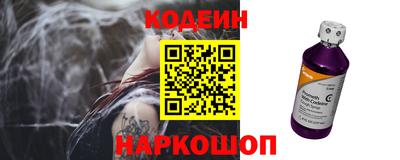 кокаин VHQ Новокубанск