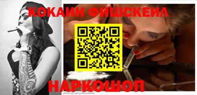 меф Новодвинск