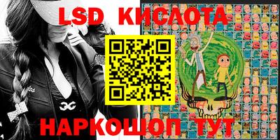 кокаин VHQ Новокубанск