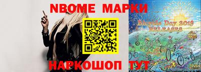 меф Новодвинск