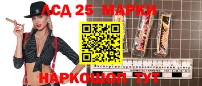 кокаин премиум Новозыбков