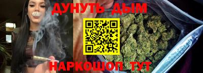 кокаин VHQ Новокубанск