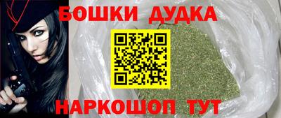 кокаин премиум Новозыбков