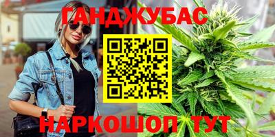 кокаин VHQ Новокубанск