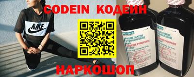 меф Новодвинск