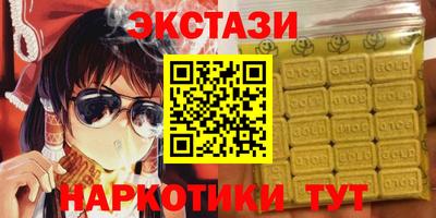 кокаин премиум Новозыбков