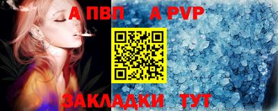 кокаин премиум Новозыбков