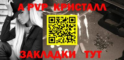 кокаин VHQ Новокубанск