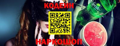 кокаин VHQ Новокубанск
