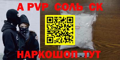 кокаин VHQ Новокубанск