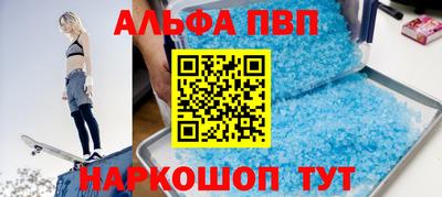 меф Новодвинск