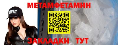 меф Новодвинск
