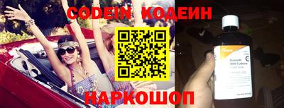 кокаин VHQ Новокубанск