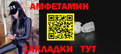 меф Новодвинск