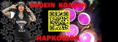 кокаин VHQ Новокубанск