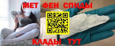 кокаин VHQ Новокубанск