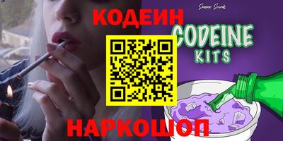 меф Новодвинск