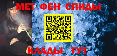 кокаин премиум Новозыбков