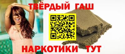 кокаин премиум Новозыбков