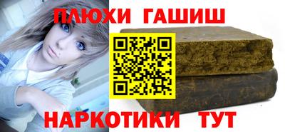 меф Новодвинск