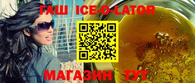 меф Новодвинск