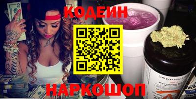 кокаин VHQ Новокубанск