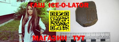 кокаин VHQ Новокубанск