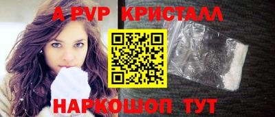 кокаин VHQ Новокубанск