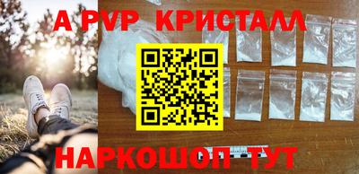 кокаин VHQ Новокубанск