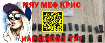 кокаин премиум Новозыбков
