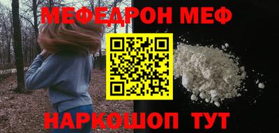 кокаин премиум Новозыбков