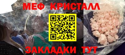 кокаин премиум Новозыбков