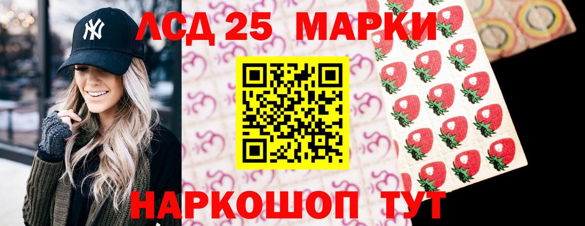 ЛСД экстази кислота Ульяновск