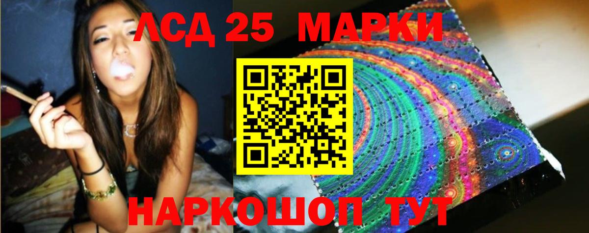 ЛСД экстази ecstasy  LSD-25 экстази ecstasy  Вход с VPN  мега как войти  Ульяновск 