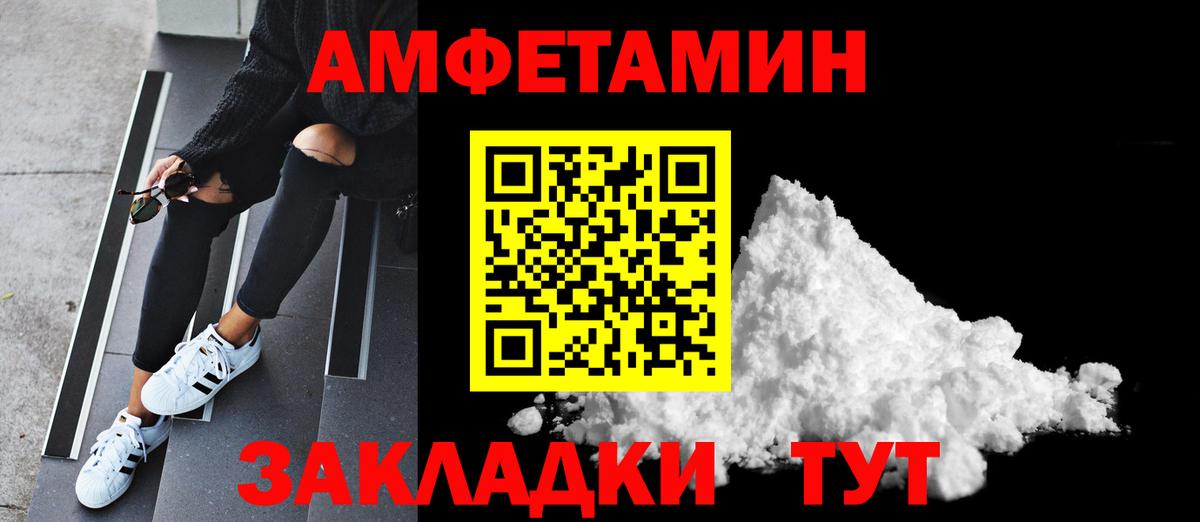 МЕТАМФЕТАМИН Methamphetamine  Вход с VPN  МЕТАМФЕТАМИН Methamphetamine  Ульяновск 