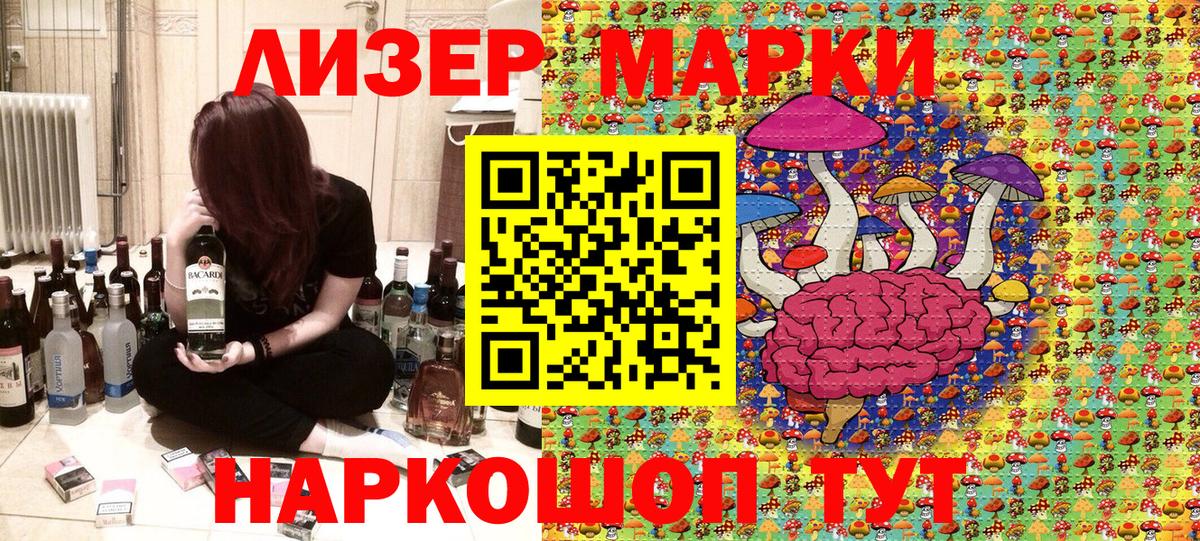 Марки N-bome 1,8мг  Вход с VPN  Марки 25I-NBOMe  Марки N-bome 1,8мг  Ульяновск 