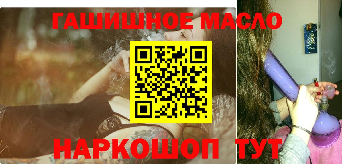 Дистиллят ТГК THC oil  ТГК THC oil  Ульяновск  Вход с VPN 