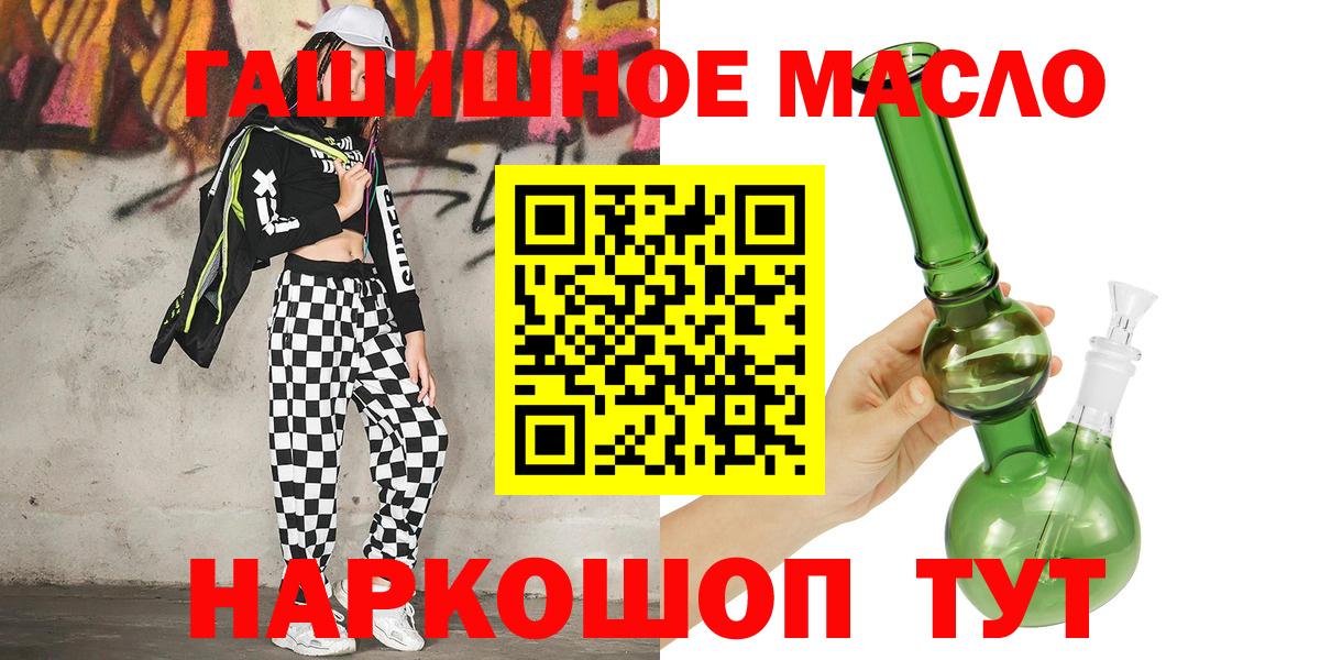 Дистиллят ТГК вейп Ульяновск