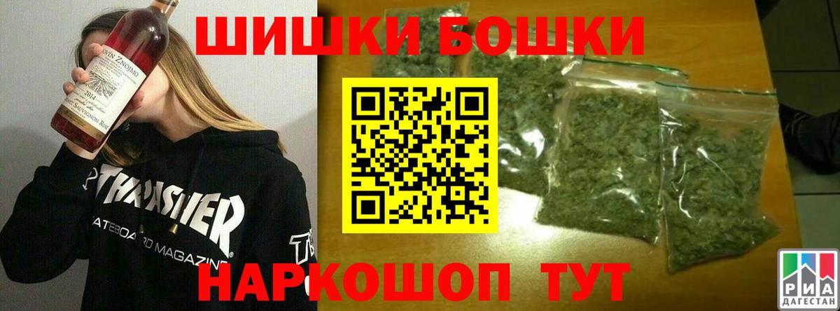 Ульяновск  Марихуана OG Kush  Конопля ГИДРОПОН  Вход с VPN  Канабис планчик 